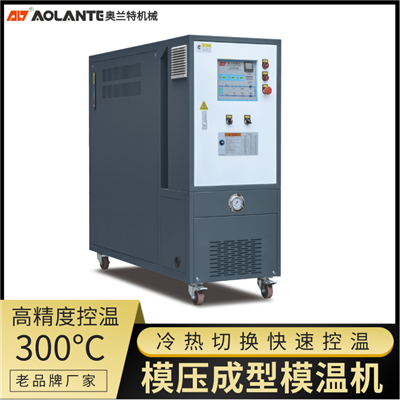 碳纖維模溫機_碳纖維模壓成型模溫機