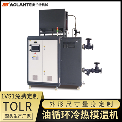 真空壓合，復合，層壓機電加熱熱媒油溫度控制系統